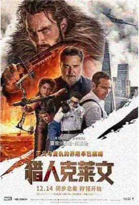 流浪地球2 天堂影视大全