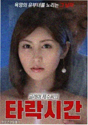 狂飙 天堂视频在线免费观看